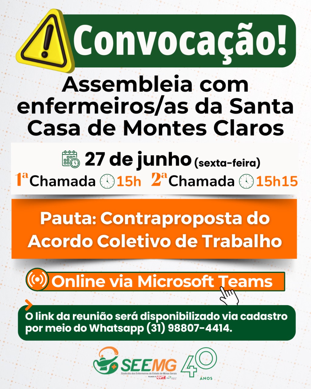 SEEMG convoca enfermeiras/os da Santa Casa de Montes Claros para Assembléia Geral Extraordinária
